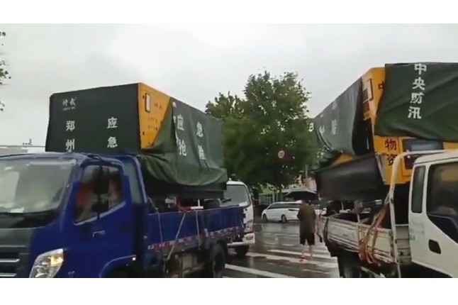 众志成城共同守护我们的城市—米兰app官方端入口网站-米兰(中国)积极参与郑州市防汛救灾工作